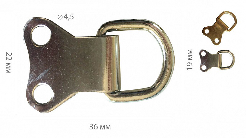 D-кольцо с 2 отв., никель (100шт.)