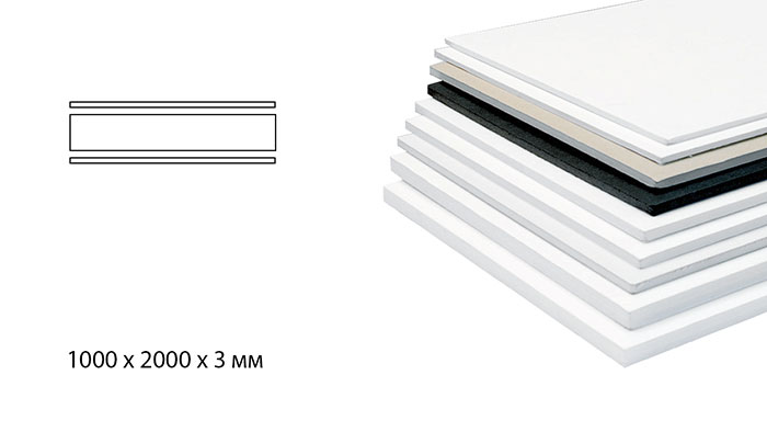 Пенокартон  1000 x 2000 x 3 мм, белая бум., 2 стор., 1 лист