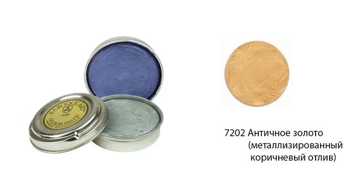 Фото Вакса Gilders Paste - Antique Gold 27мл