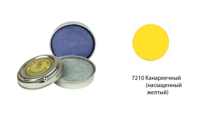 Фото Вакса Gilders Paste - Canary Yellow 27мл