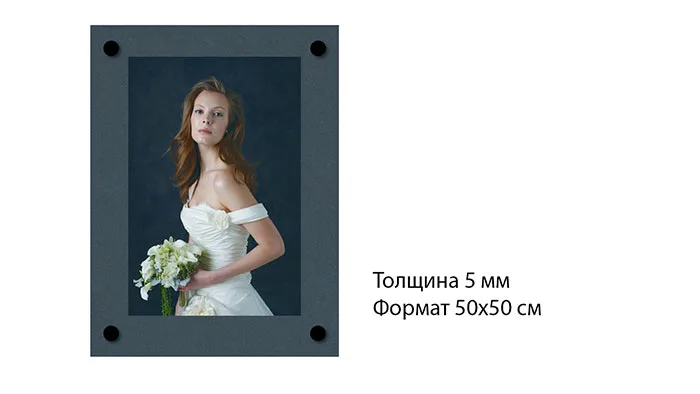 Фото АП 50 х 50 см, черная 5 мм