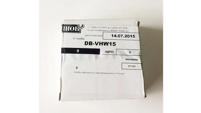 Фото V-скобы для скрепления багета (для IM-UNI HW) 15 мм, 6000 шт
