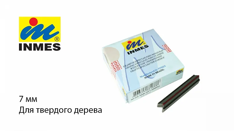 Фото Скобки (скобы) IM-UNI HW 7мм (4000шт.)